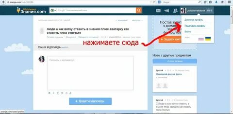 Знания отвечающие на вопрос что