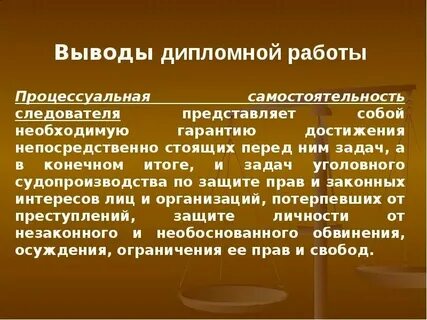 Процессуальное положение иностранных лиц