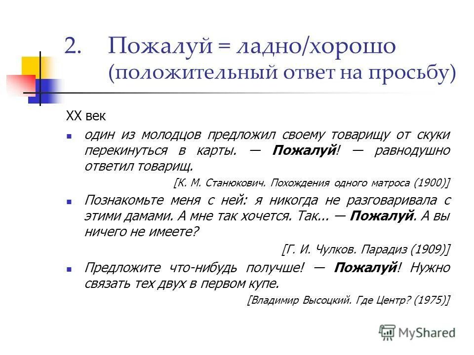 Статусы про зависимость. Что значит положительный ответ. Что значит положительный ответ. Кровь на антитела к коронавирусу. Каждый день ты делаешь выбор.
