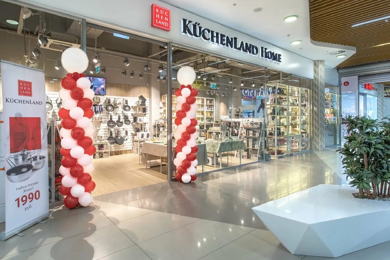 Торговый центр центропарк курск. Лейка kuchenland. Центр парк курск магазины. Кюхенленд курск. Швейный магазин курск централ парк.