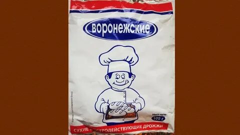 Дрожжи видео