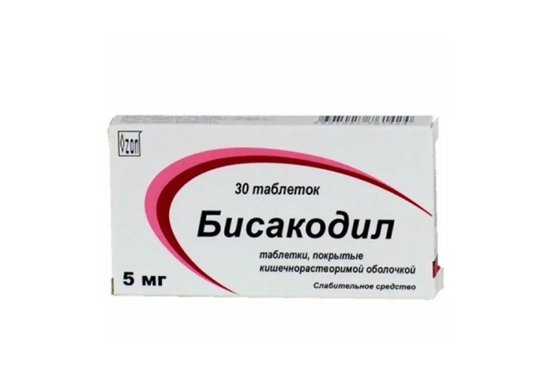 Слабительное бисакодил цена. Бисакодил таб.п.КШ.О.5мг №30. Бисакодил таблетки 5мг. Бисакодил 10 мг таблетки. Бисакодил-Хемофарм таблетки 30.