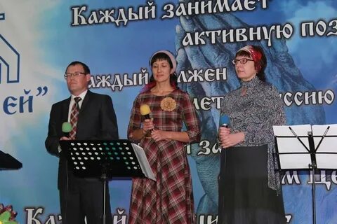 Молитва ехб