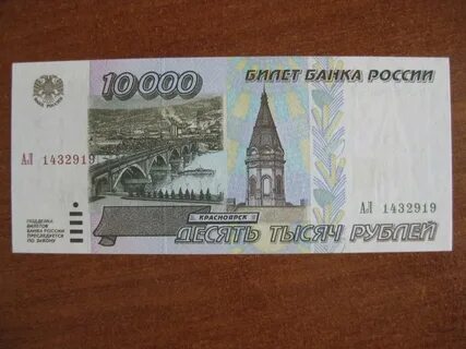 30 от 10000 рублей