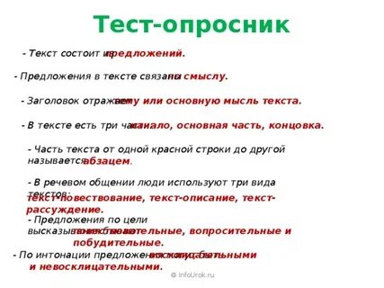 Одно слово не может быть предложением