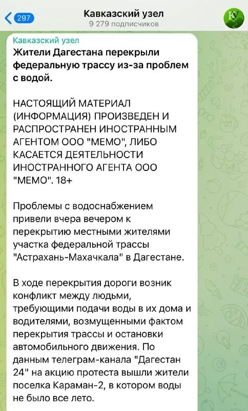 Утро дагестана телеграмм. Утро дагестана телеграмм. Утро дагестана телеграмм. Утро дагестана телеграмм. Утро дагестана телеграмм.