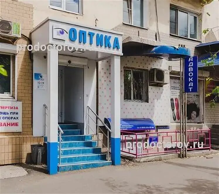 Охрана зрения чита богомягкова. Центр охраны зрения на Ленина 26. Центр охраны зрения в Чите. Центр охраны зрения Чита Богомягкова. Ленина 26 Чайковский.