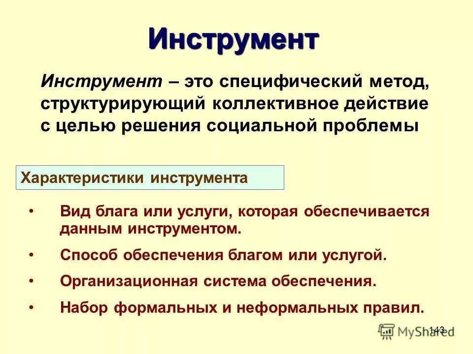 Специфический и неспецифический иммунитет отличия. Специфический это какой. Виды специфического иммунитета. Гуморальные механизмы иммунной защиты. Специфический это какой.