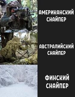 Леха снайпер рутуб