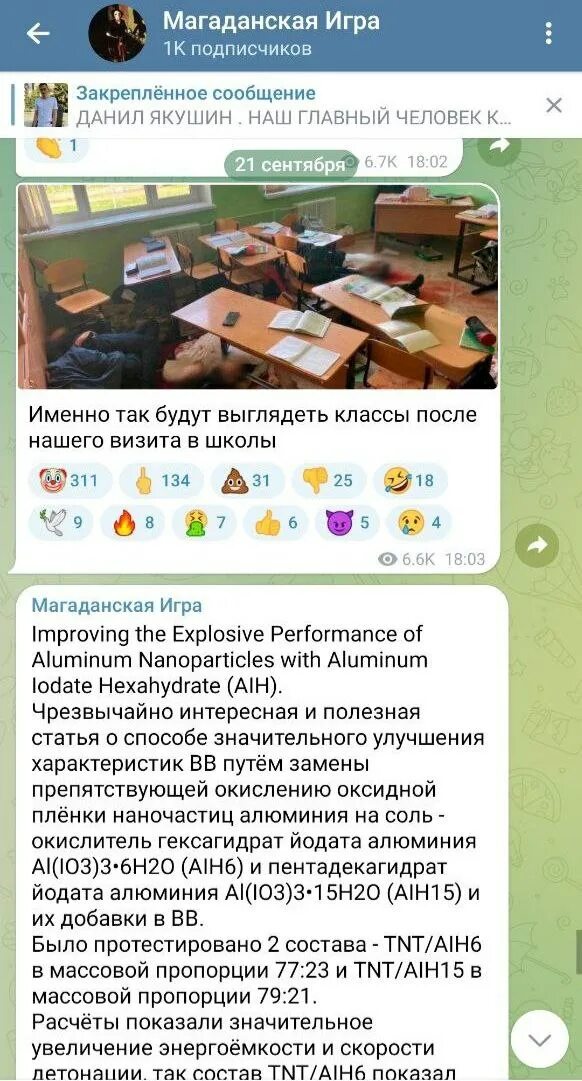 Игра про магадан. Футбол дети. Интенсив по футболу для детей. Игра магадан. Игры для детского лагеря в помещении.