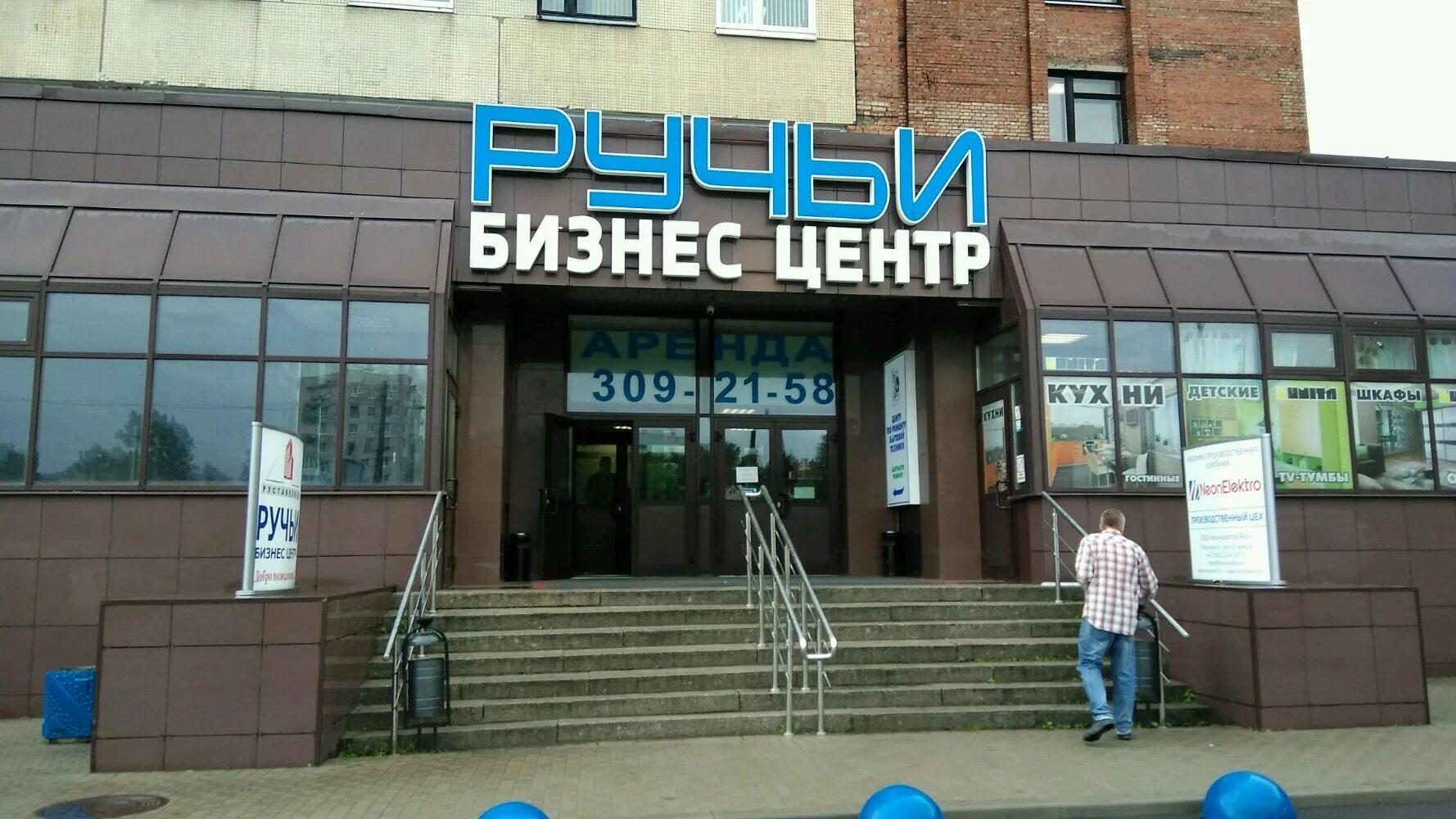 Автопродикс ниссан руставели. Ул. 12/7 корп. Руставели, 14с3. Руставели, 45.