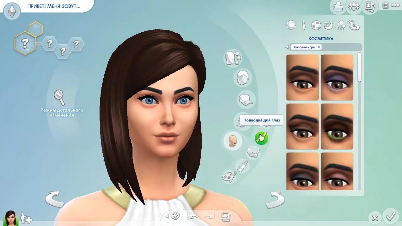 Как создать игру в симс 4. Симс 4 редактор персонажа. SIMS выбор персонажа. Базовый симс 4. Симс 3 редактор персонажа.