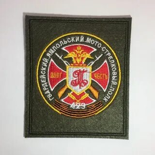 Адрес мсп