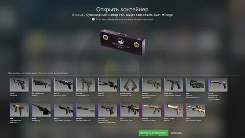Сувенирный набор pgl