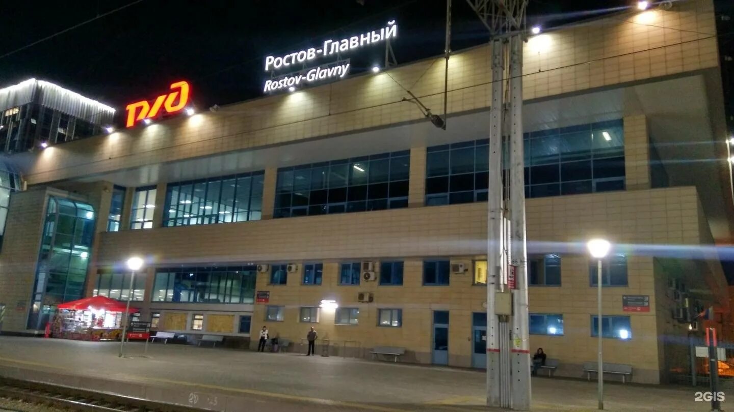 Ростов жд вокзал внутри. Красноармейская улица 278 ростов. 40-летия победы, 234а фото и видео. Жд кассы ростова на дону телефон. Жд кассы ростова на дону телефон.