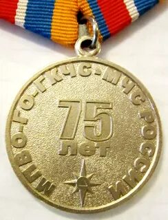 75 лет начала