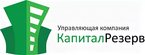 УК капитал резерв Глазов. УК Мкапитал. УК Коммунальщик Ижевск. Капитал управляющая компания. Сайт жкх ижевск