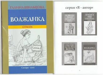 Издать справочник