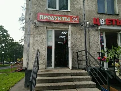 Бела куна 20 к 1