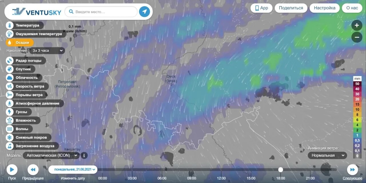 Погода в омской области на день. Вентускай Омск. Визуализация погоды. Карта погоды Омск. Вентуски погода Омск.