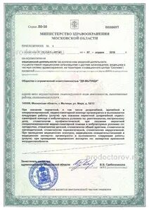 Гбуз мо московский областной клинический наркологический диспансер