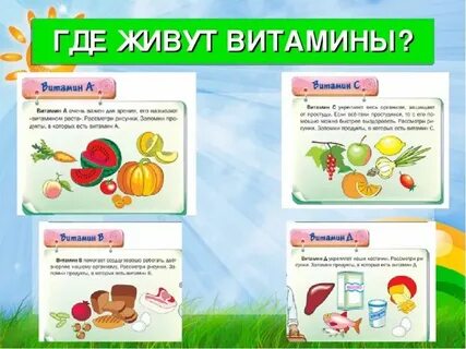 Значение занятий в детском саду