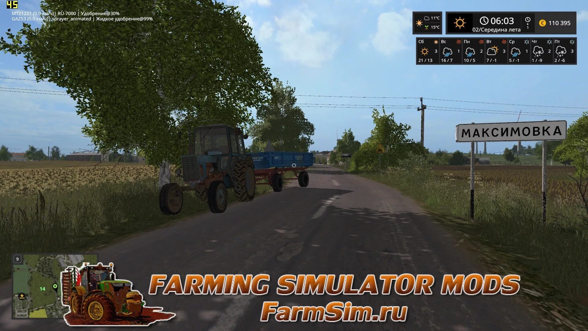 Русские карты симулятор 22. Карта PGR Bruzda (Russian Villages) для Farming Simulator 2017. ФС 17 карта PGR Bruzda. Карты русская деревня для ФС 17. Русская деревня фс17.