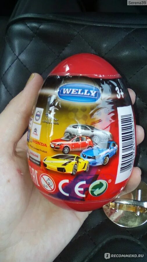 Реклама машинки для яиц. Машинки Велли яйца. Игрушки яйца Велли. Коллекция машинок Велли в яйце. Машинка Welly яйцо-сюрприз.