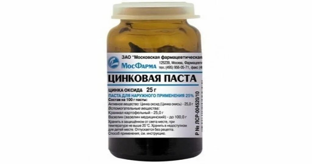 Салицилово цинковая паста от чего помогает. Салицилово-цинковая паста Самарамедпром. Салицилово-цинковая мазь. Цинковая паста Эльфарма. Салицилово-цинковая паста Genel.