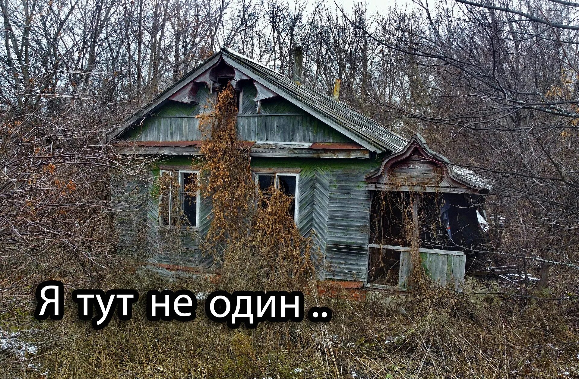 Кетскильская глубинка. Тамбовская глубинка. Достопримечательности села пичаево. Заброшенная деревня. Тамбовская глубинка.