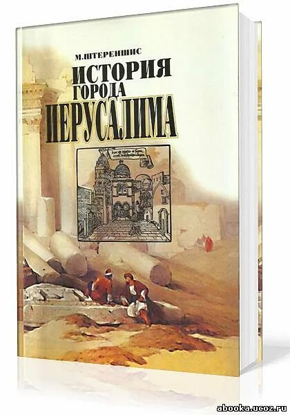 Аудио рассказы слушать. Аудиокнига новая история 3. Аудиокнига новая история 3. Мериме аудио. Аудиокнига новая история 3.