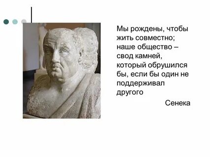Наше обществознание