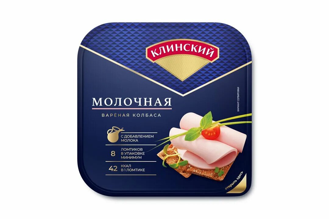 Колбаса молочная клинский нарезка. Ветчина вареная клинский для тостов. Клинская нарезка. Ветчина клинский нарезка. Колбаса испанская с/к нар клинский 85г.