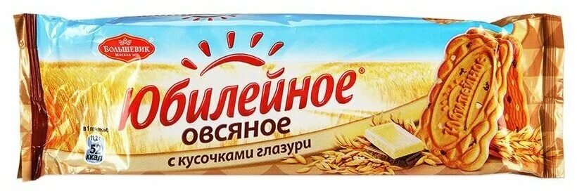 Печенье юбилейное с овсяными хлопьями