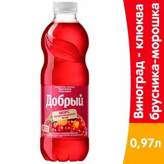 Добрый брусника морошка