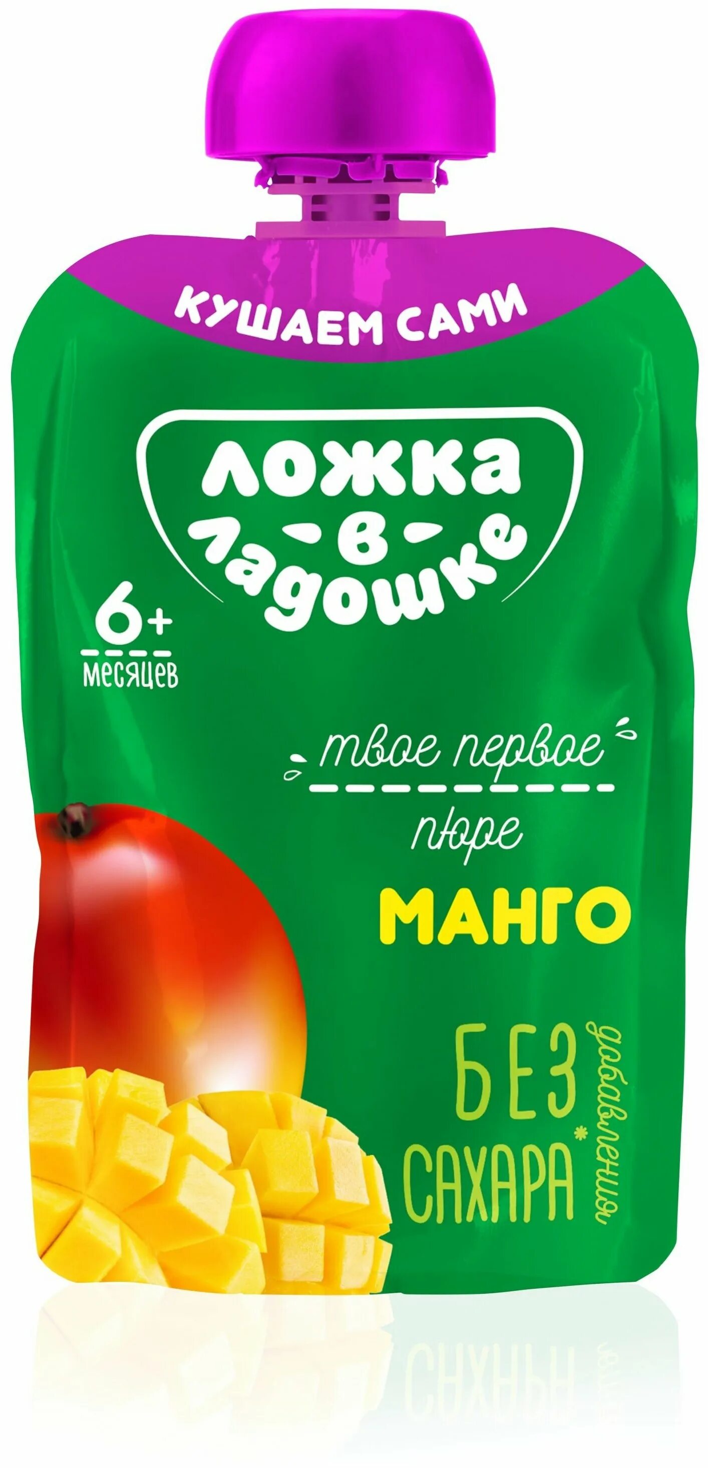 пюре ложка в ладошке из чернослива (с 4 месяцев) 100 г, 1 шт. ложка в ладошке детское питание. ложка в ладошке отзывы. цветная капуста ложка в ладошке. ложка в ладошке отзывы.
