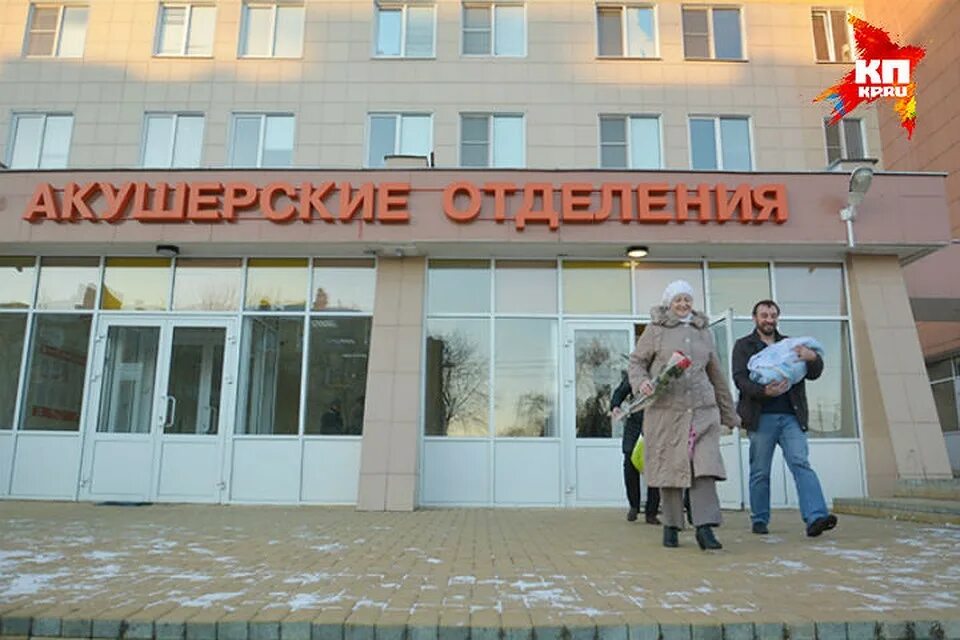 перинатальный центр орел поликлиника. перинатальный центр орел жадова 4. новый корпус перинатального центра орел. перинатальный центр орел. перинатальный орел.