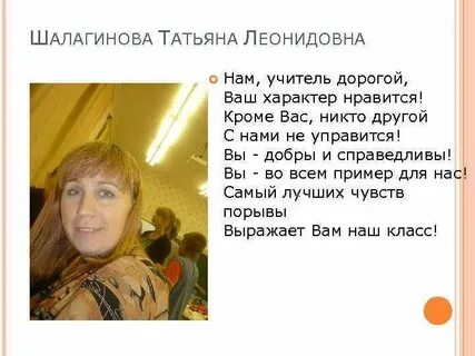 Песни дорогу педагогу