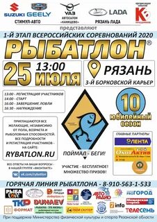 Стимул авто рязань