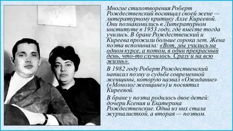 Рождественский монологи