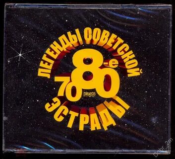 Популярная музыка 70 х
