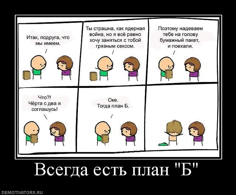 цитаты про руководителей. цитаты про плохого начальника. высказывания о руководителе. я всегда соглашаюсь с людьми.