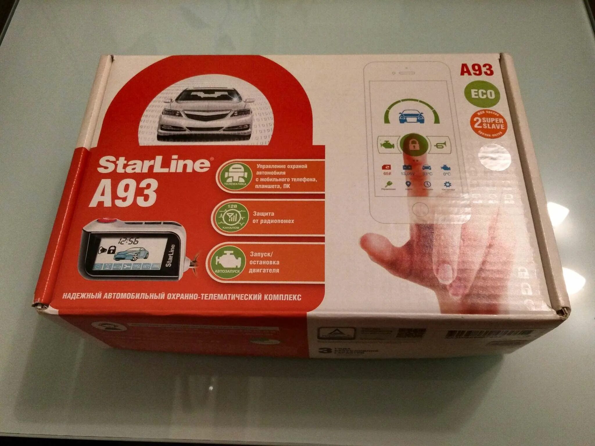 Автосигнализация starline a93 eco. STARLINE a93 Eco. Старлайн а93 Eco. STARLINE a93 v2 Eco.