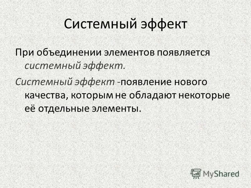 Эффект появления текста