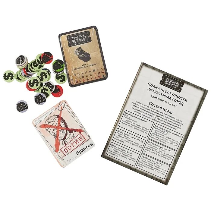 Нуар настольная игра. Нуар настольная игра. Игра нуар правила. Нуар игры детективные. Настольная игра нуар жетоны.