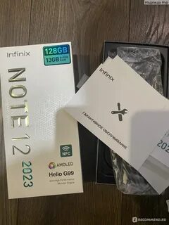 Note 12 2023 g99