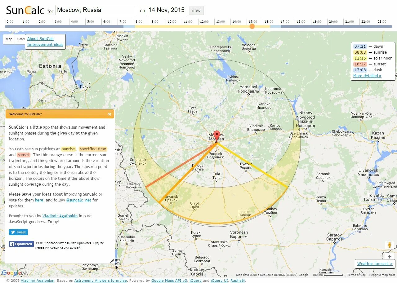 солнечный восход в городе. красивый зимний рассвет. восход солнца в москве январь 2024. солнце москвы. кутузовский проспект закат.