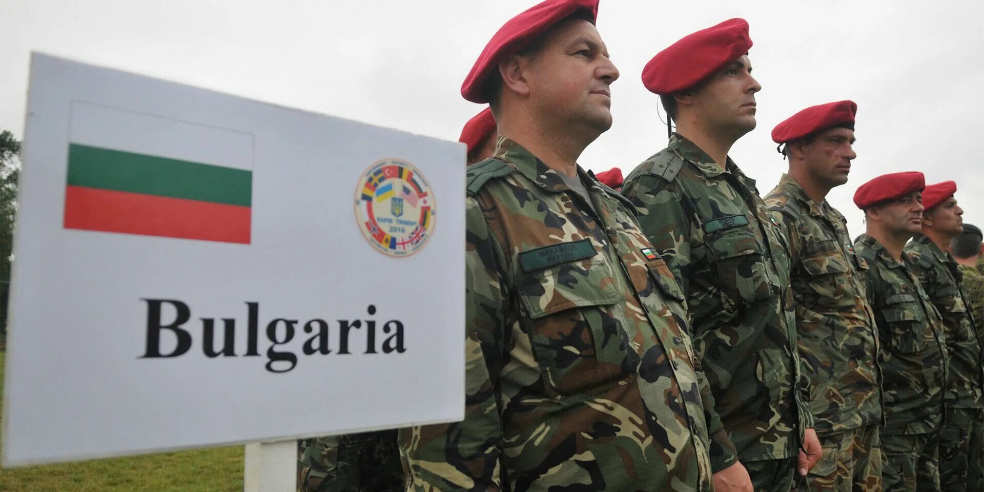 Болгария против россии. Болгария в НАТО. Вооруженные силы Болгарии. Болгария враг. Вступление Болгарии в НАТО.