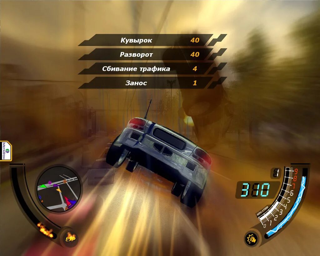 Adrenaline show игра. Адреналин игра. Адреналин 2 игра. Адреналин гонки. Адреналин анархия игра.