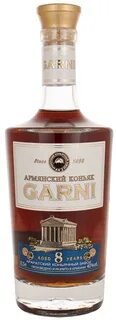 Агент 044 гарни на армянском